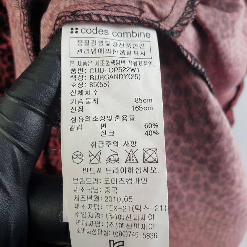 여85/코데즈컴바인 버건디 원피스 XA0076 7