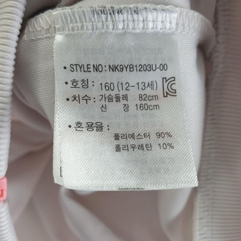 아동160/뉴발란스 화이트 트랙탑 자켓 XA0078 7