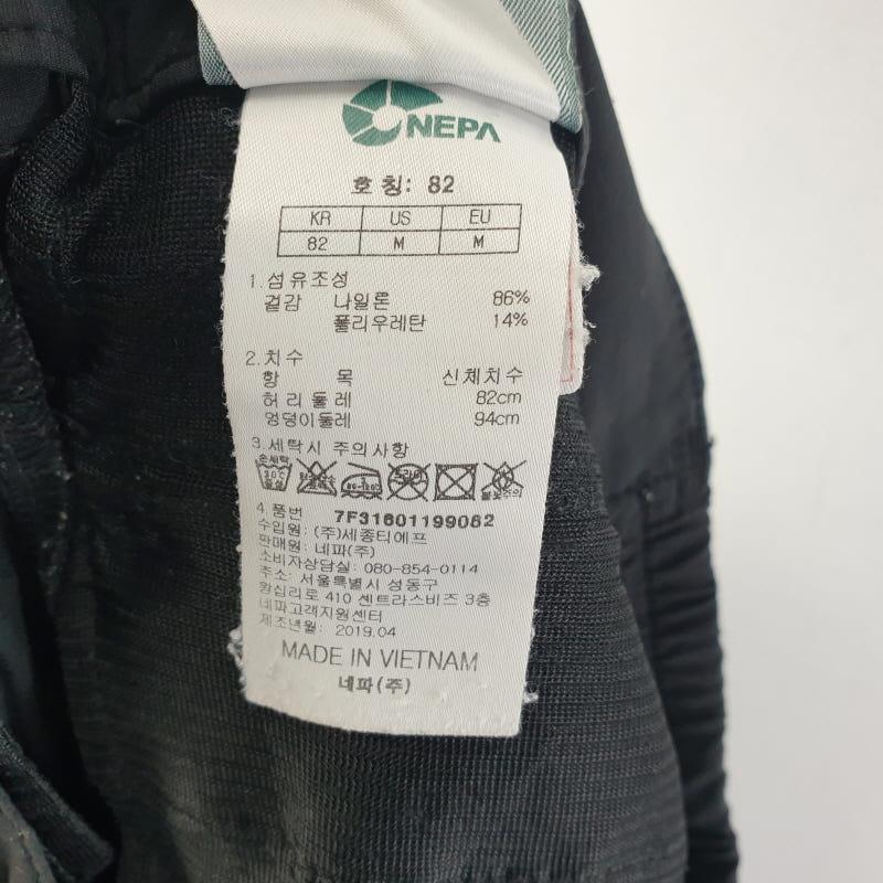 남32인치/네파 아웃도어 팬츠 XA0097 7
