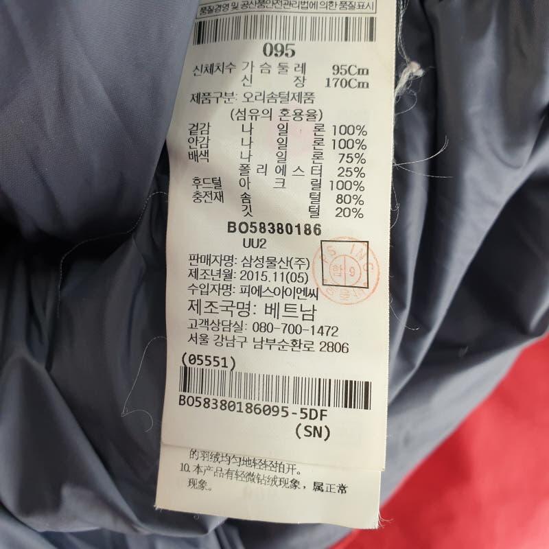 남95/빈폴아웃도어 오리털 점퍼 XA0101 7