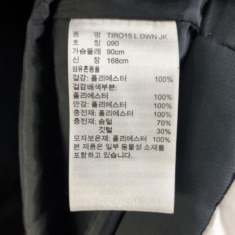 공용90/아디다스 TIRO15 블랙 다운 롱자켓 XA0118 7