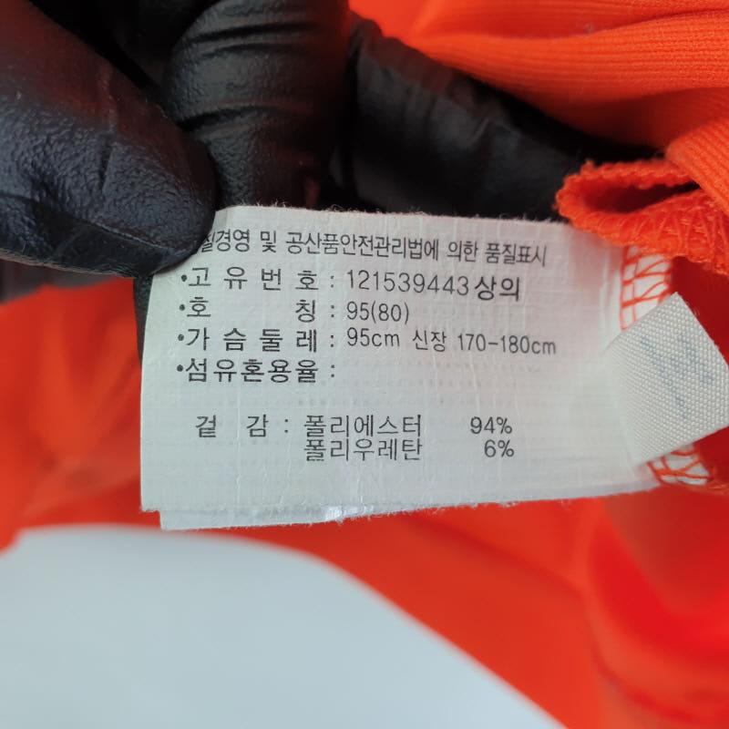 남95/아식스 오렌지 트랙 수트 자켓 XA0134 7