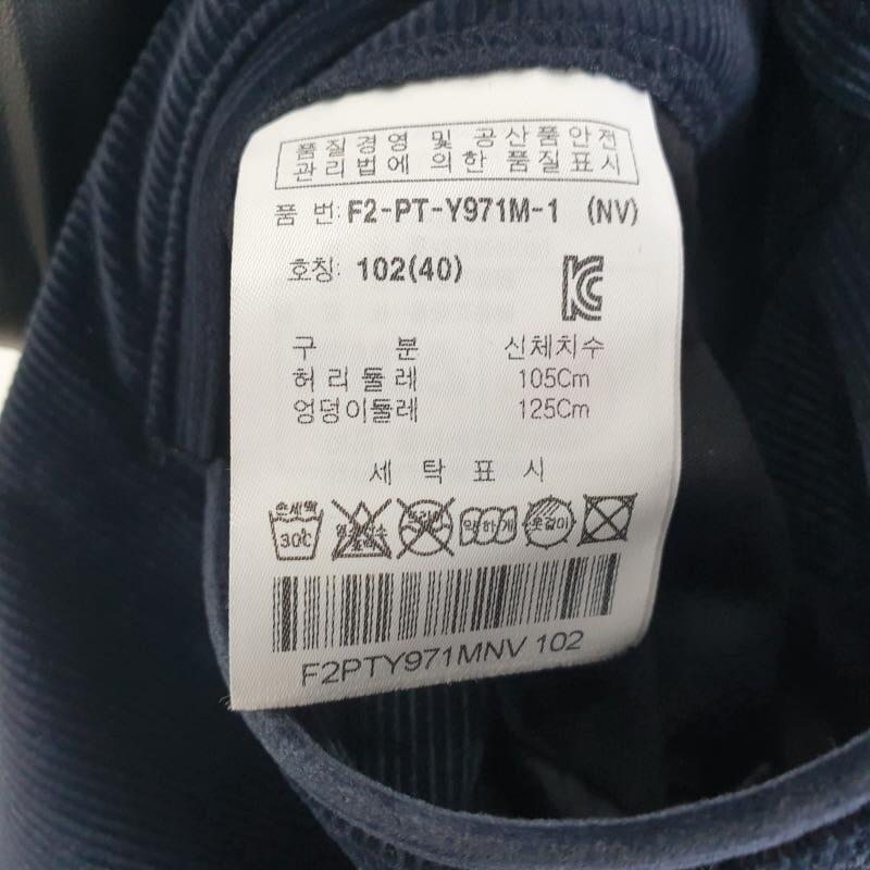 남40인치/휠라 네이비 코듀로이 팬츠 XA0188 7