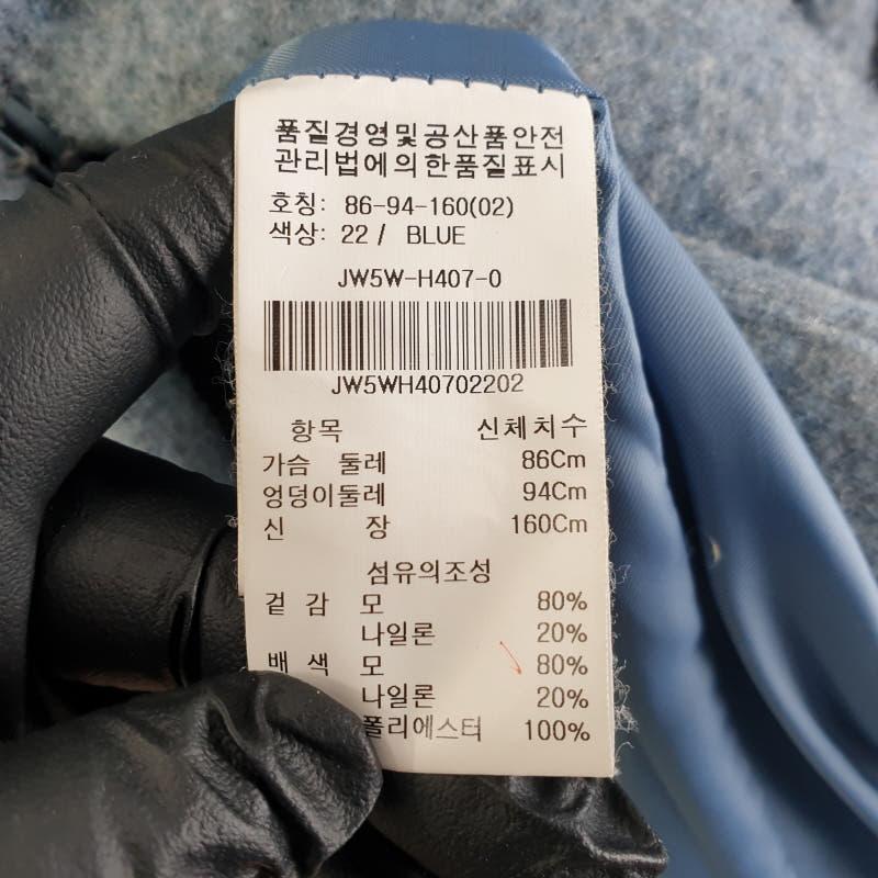 여86-160/온앤온 블루 모직 롱코트 XA0204 7