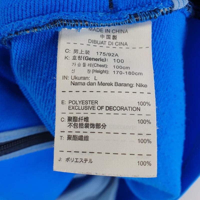 남100/나이키 T90 반팔 트랙 수트 자켓 XA0216 7