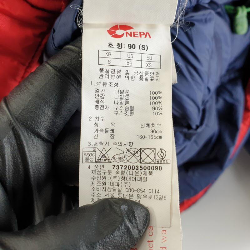 NEPA 여90 구스다운 레드 헤비 점퍼 L1837 7