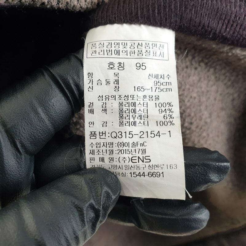 프로월드컵 공용95 브라운 플리스 자켓 L9509 7