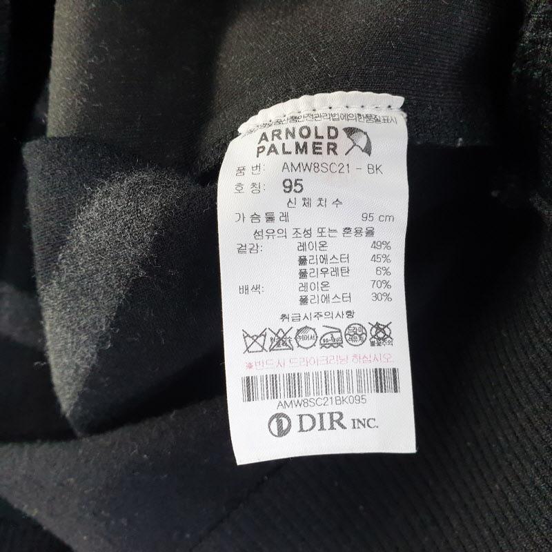 아놀드파마 남95 블랙 니트 집업 가디건 L9550 7