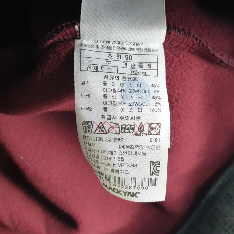 블랙야크 여90 패니 기모 카키 자켓 L8933 7
