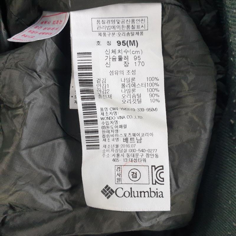 컬럼비아 남성95 오리털 경량 패딩 M0215 7