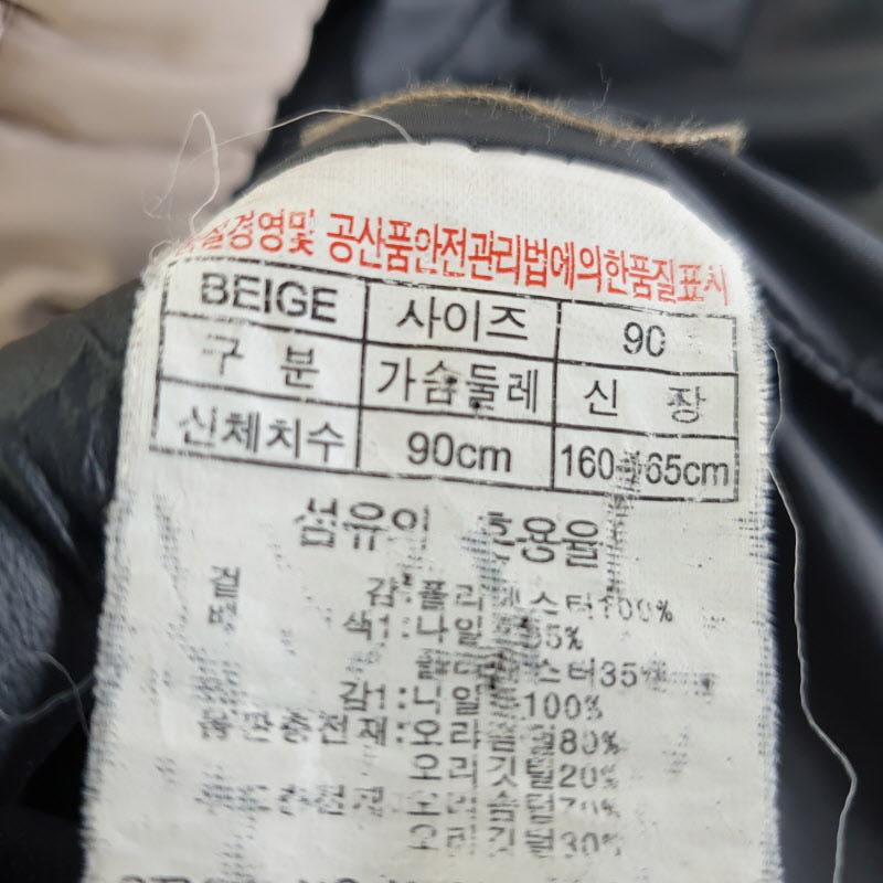 웨스트우드 여성90 오리털 롱패딩조끼 M0256 7