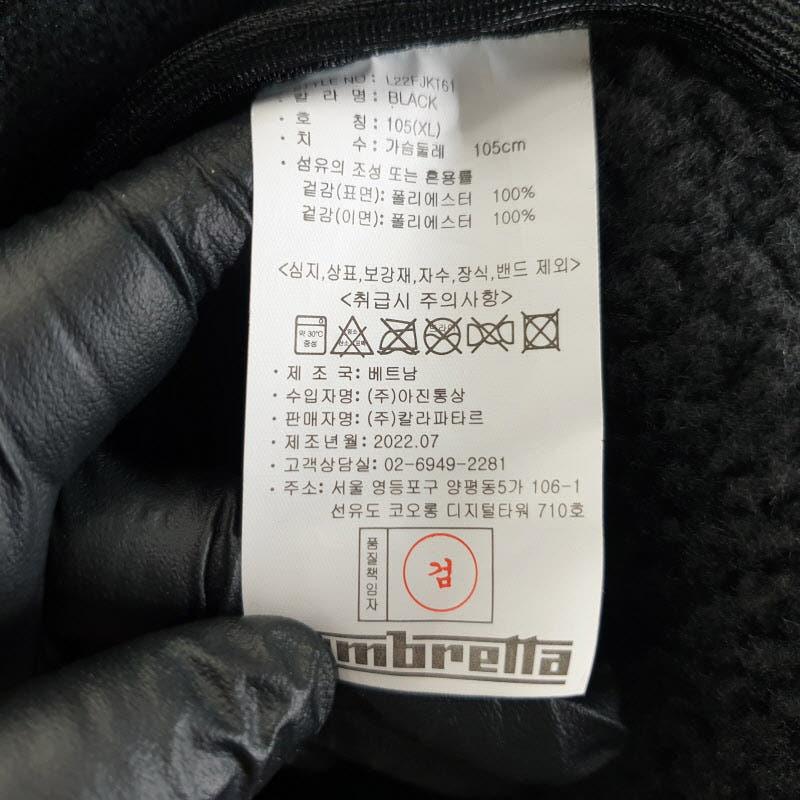 JAMBRELLA 남성105 블랙 플리스 집업 M0266 7