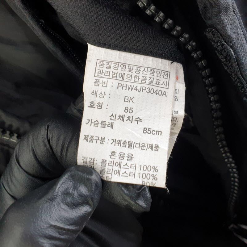 폴햄 공용85 블랙 구스다운 점퍼 M0706 7