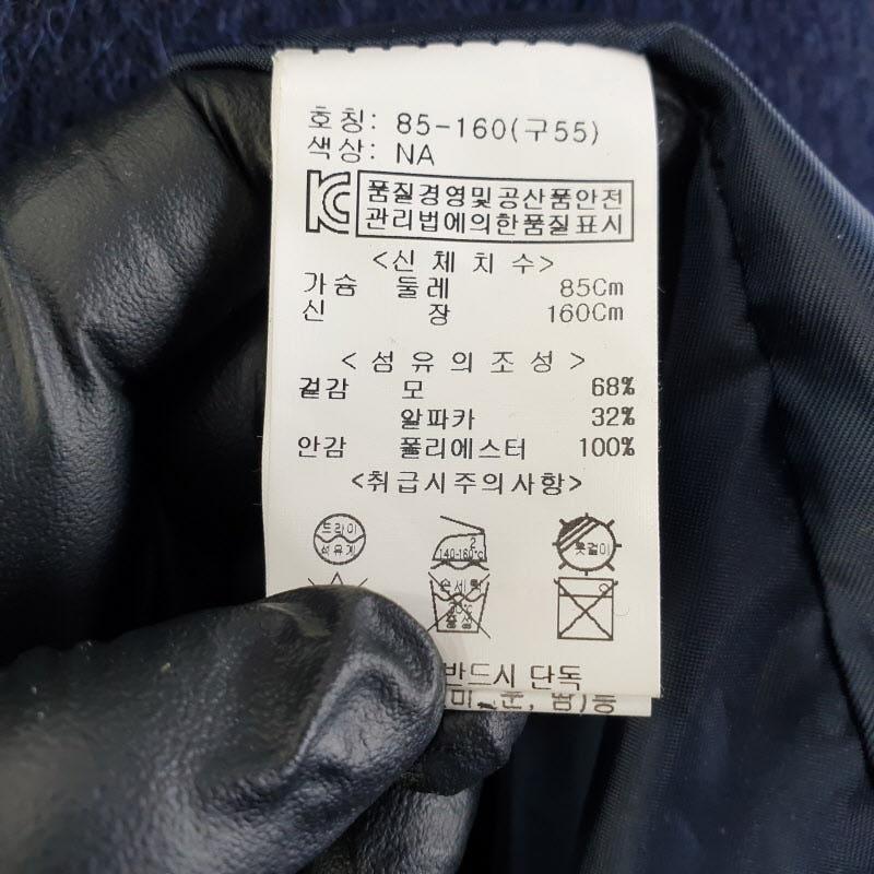 RKCHARDCHAI 여성85 네이비 롱코트 M0711 7