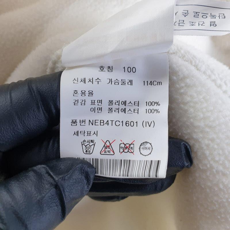 에디션 남성100 아이보리 보아털 자켓 M0731 7