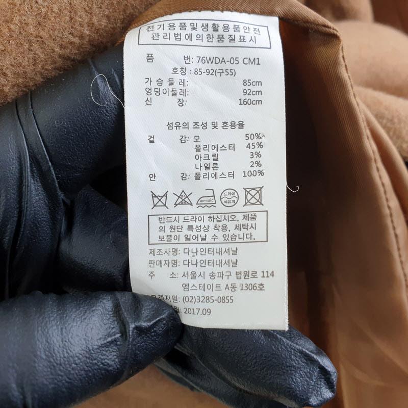 SINEQUANONE 여성85-160 롱코트 M0774 7