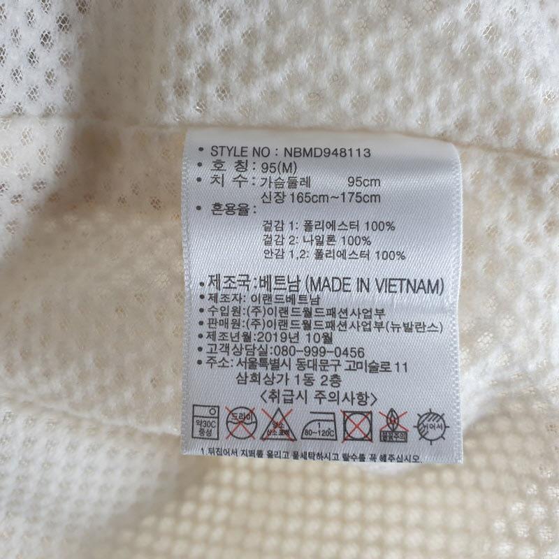 뉴발란스 남성95 화이트 덤블 후드 자켓 M1032 7