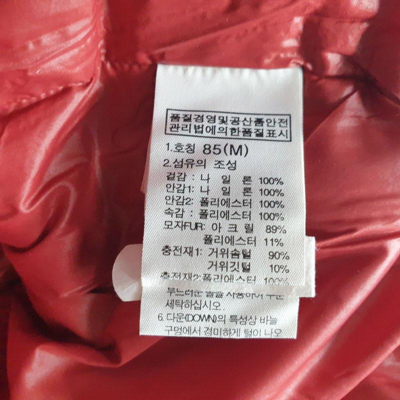 노스페이스 여성85 구스다운 패딩점퍼 M1033 7