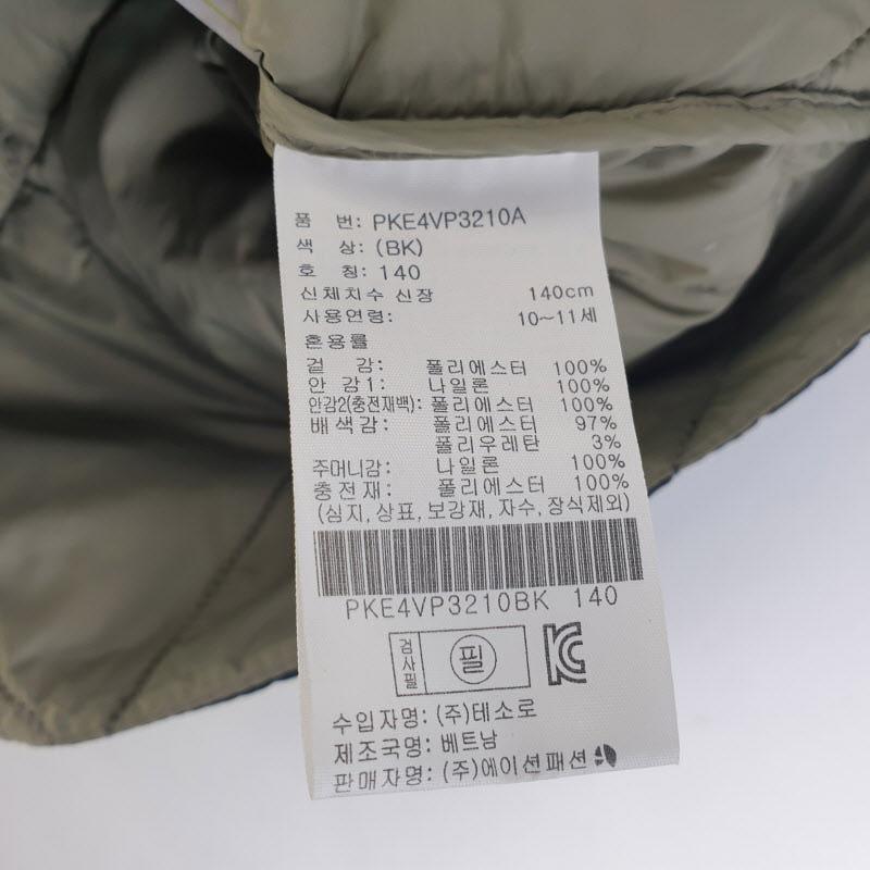 폴햄 아동140 블랙 누빔 패딩조끼 M1071 7