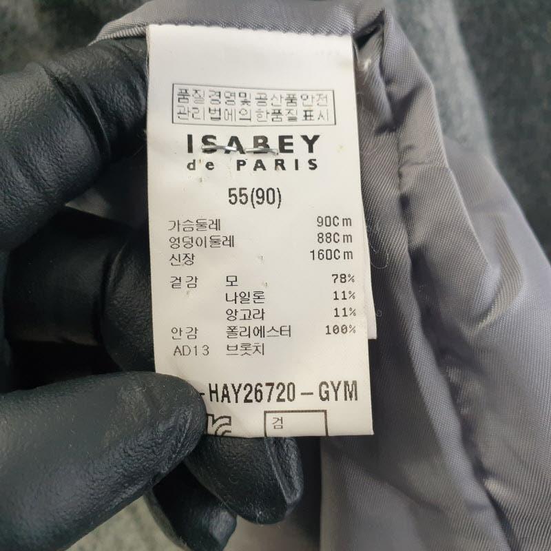 ISABEY 여성90-160 그레이 롱코트 M1077 7