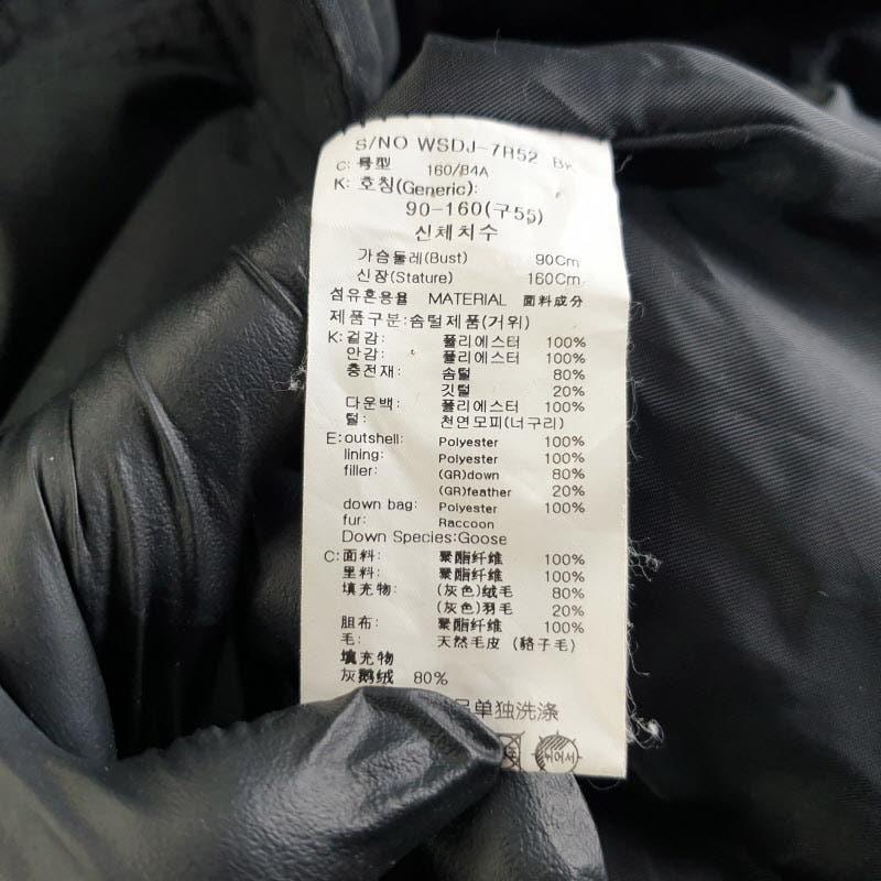 RRIG 여성90-160 블랙 구스다운 롱패딩 M1085 7