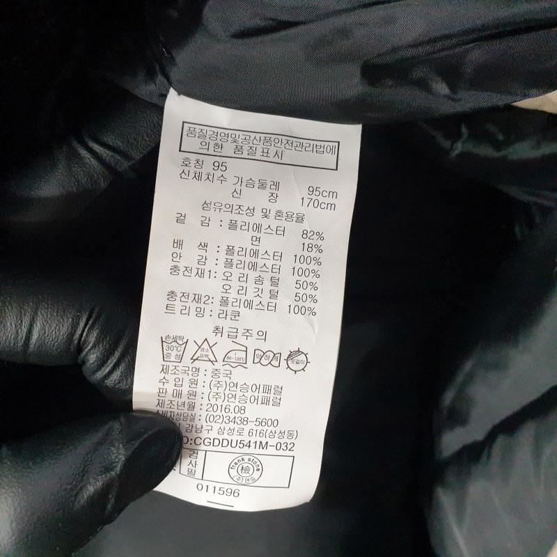 플랭크스톤 남성95 오리털 베이지 점퍼 M1101 7