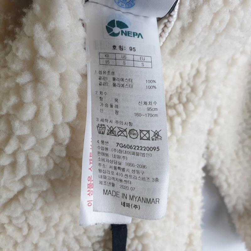 네파 남성95 베이지 플리스 덤블 자켓 M1153 7