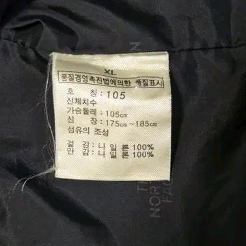The North Face 노스페이스 OG 90's 고어텍스 마운틴 바람 8