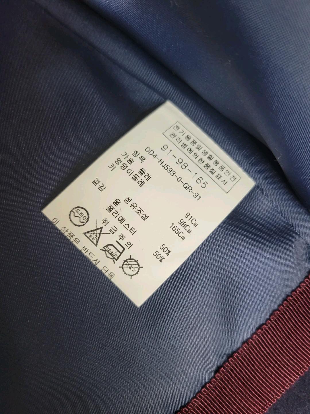 ANSICH 안지크 체크 핸드메이드 울 자켓 새상품 5
