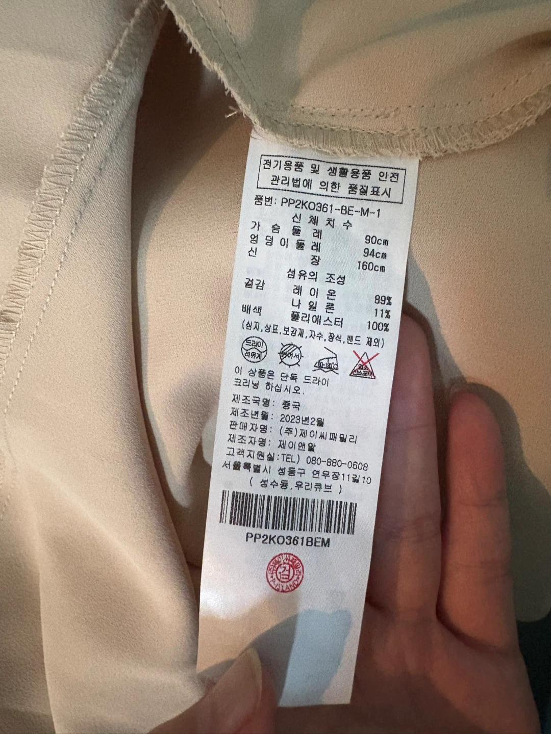 플라스틱아일랜드 니트 레이어드 원피스 M 새상품급 6