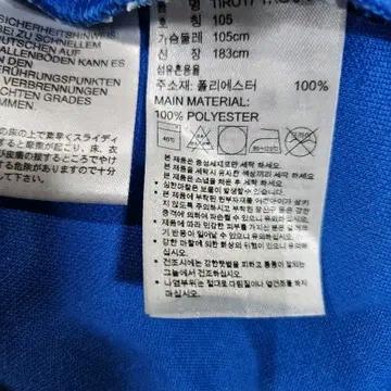 아디다스 기흥FC 블루 트랙 자켓 XL 4