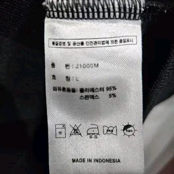 아디다스 빨강/검정 트랙탑 저지 L 5
