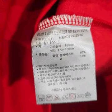 뉴발란스 레드 삼선 트랙 자켓 100 5