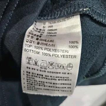 아디다스 블랙/회색 트랙탑 져지 95 4