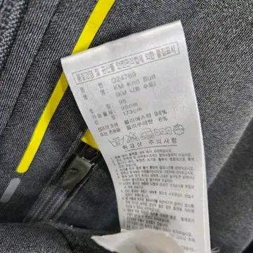 아디다스 그레이/블랙 바람막이 자켓 95 5