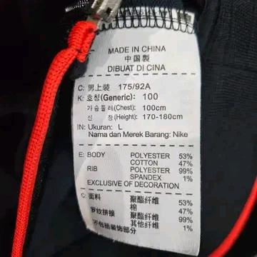 나이키 블랙 집업 트랙 자켓 L 5
