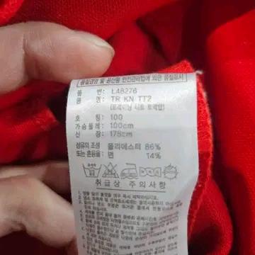 아디다스 빨강/파랑 트레이닝복 세트 4