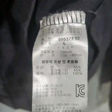푸마 후드 집업 오렌지/회색 L 4