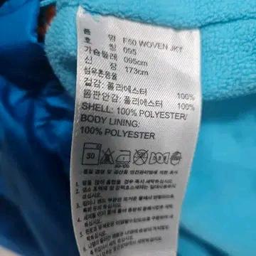아디다스 블루 바람막이 후드 집업 95 5