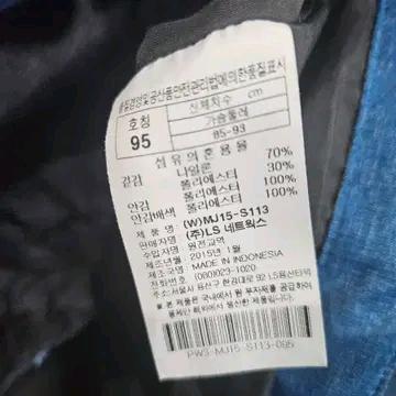 프로스팩스 블루/그레이 후드 바람막이 자켓M 5