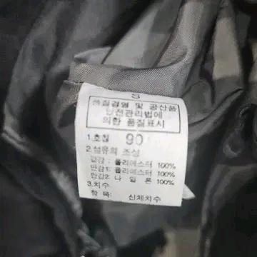 노스페이스 바람막이 자켓 블루/블랙 HYVENT 남S 8