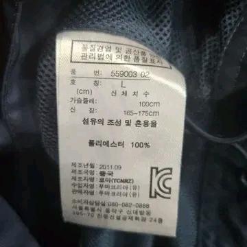 푸마 바람막이 자켓 네이비L 5