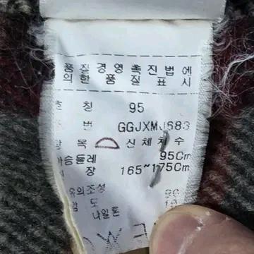 Guess 게스 올드 빈티지 더플 떡볶이 코트 9
