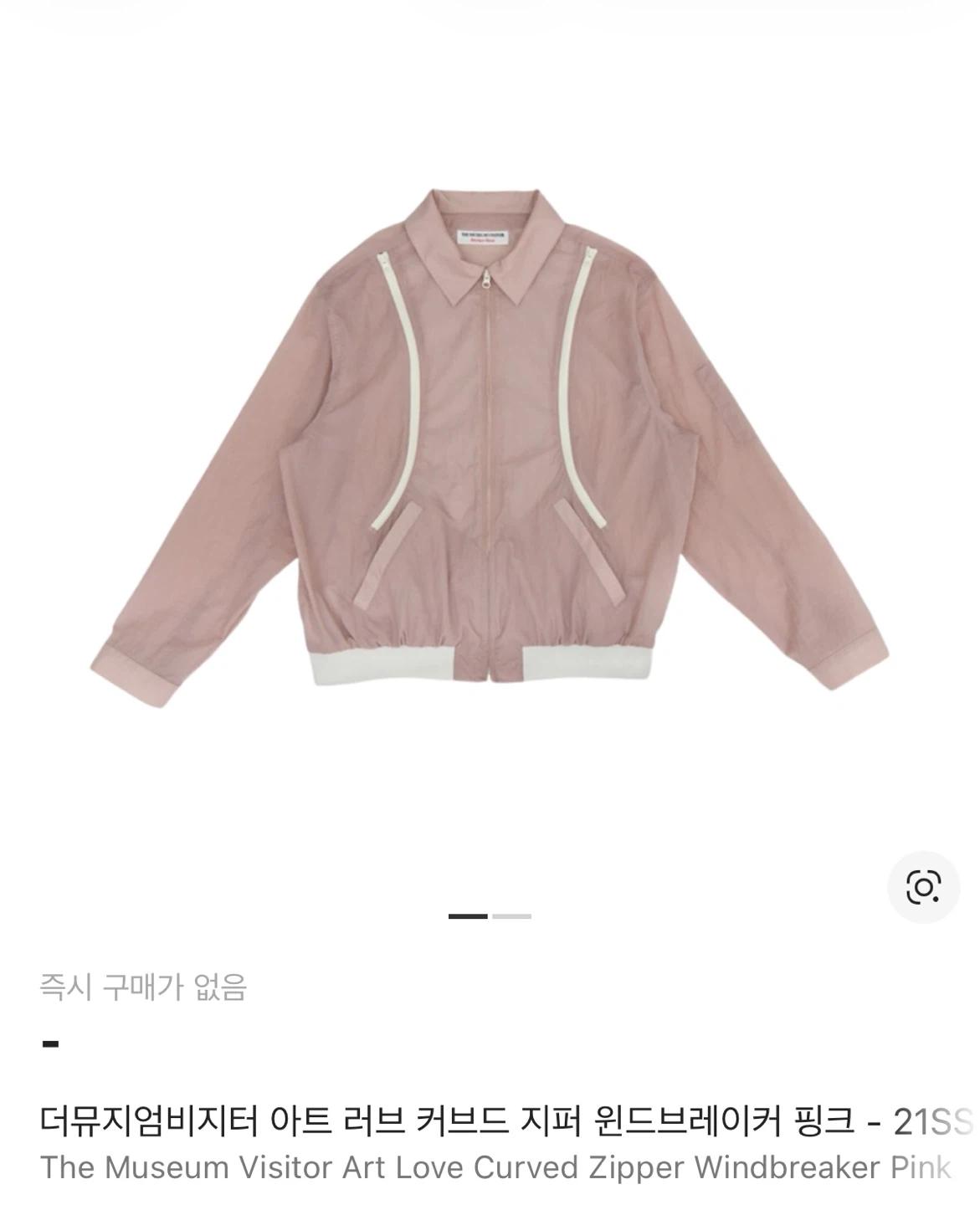 더뮤지엄비지터 윈드브레이커 s 2