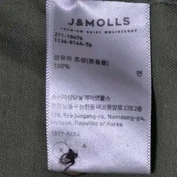 J&MOLLS 빈티지 미군 야상 셔츠 6