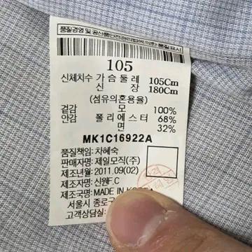 Mvio 엠비오 모 100% 빈티지 정장 조끼 베스트 6