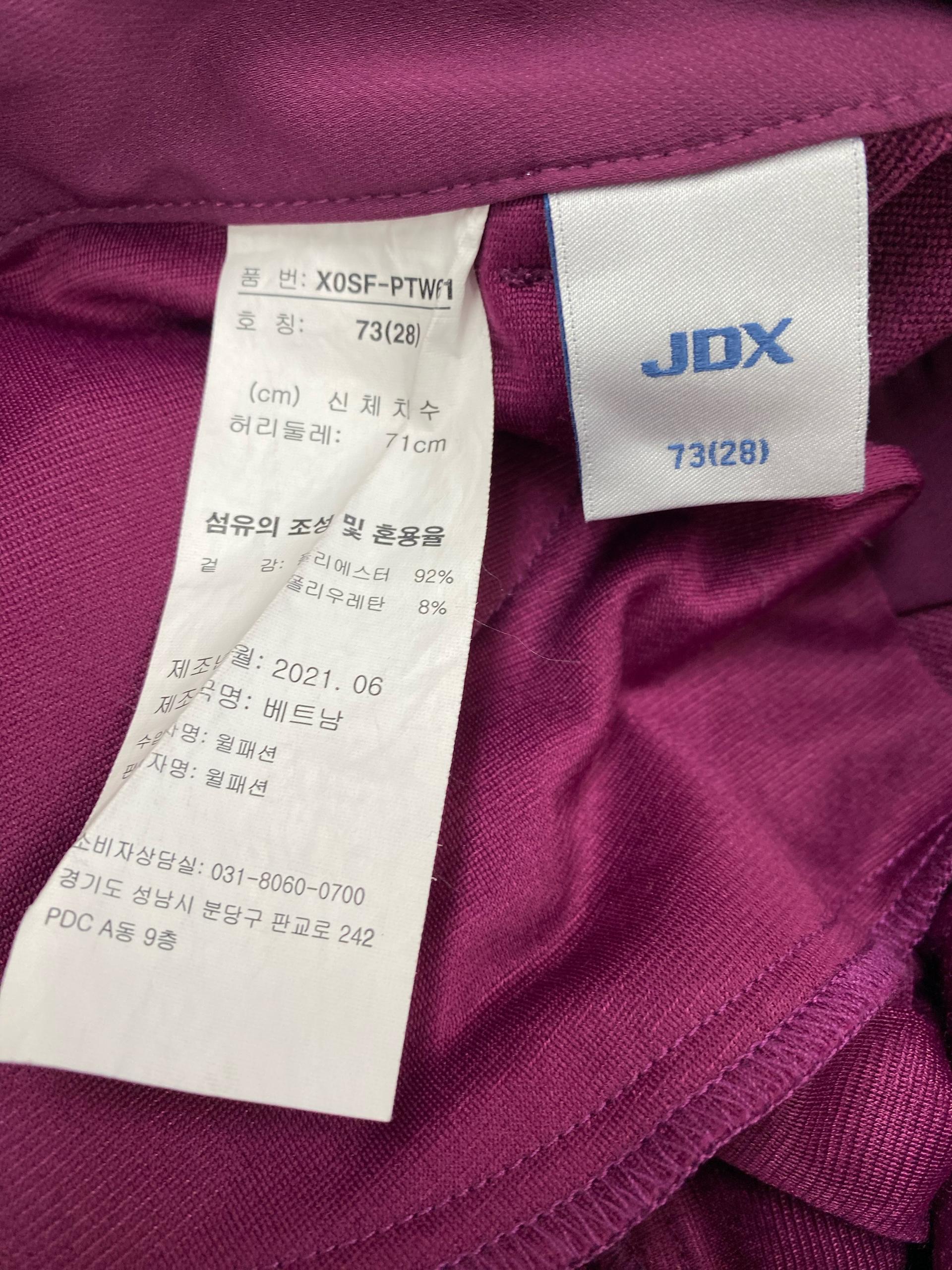 Jdx 제이디엑스 버건디 여성 골프 바지 8