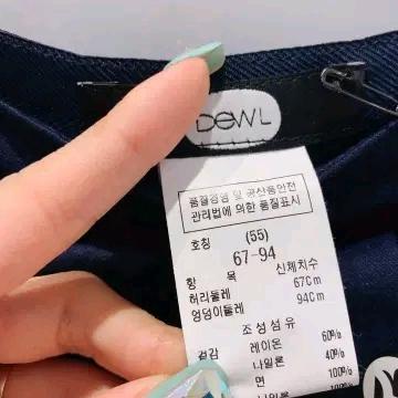 듀엘 롱스커트 55사이즈 2회착용 6