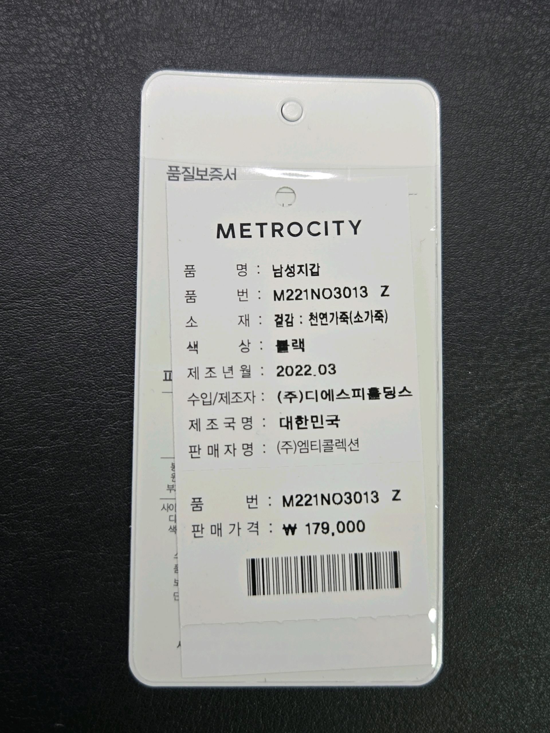 [새상품,가격인하]메트로시티 가죽 카드지갑 블랙 7