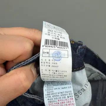게스 청바지 데님팬츠 28 6